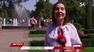 Отчет фотосушка 2018
