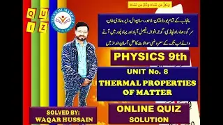 Physics 9th PTB Chapter 8 Thermal Properties of Matter MCQs by Taleemi Markaz