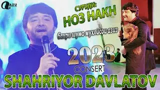 Шахриёр Давлатов - Ноз накун 2023/Shahriyor Davlatov - Noz nakun 2023