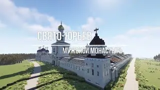 Монастырь в майнкрафт
