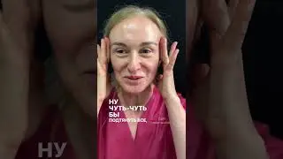 Исходные данные пациентки для подтяжки лица, 1 часть  #фейслифтинг