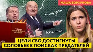 Propaganda is thinking about 