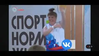 Регина Копылова Искитимский район