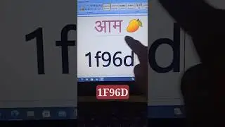 MS Word Mango Symbol 🥭| All Symbol Code list