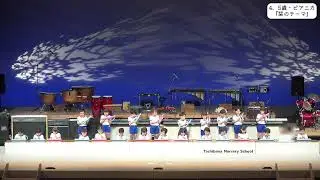 4、5歳児ピアニカ『栞のテーマ』