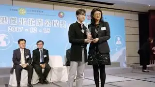 第八屆「香港企業公民獎」頒獎典禮 (2017-12-15)