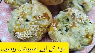 Super Easy & Delicious MILFOY Pie/عید کے لیے اسپیشل ریسپی