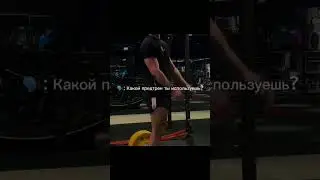 #sport #спорт #gymlover #gymbro #злость #депрессия