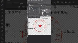 adobe photoshop tutorial for beginners   Adobe Photoshop Tutorial für Anfänger 2021 #shorts # 1431