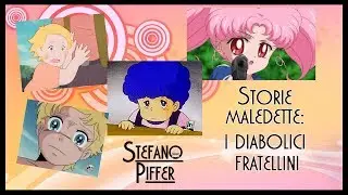 Storie maledette: i fratellini negli anime