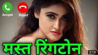 Mobile New Ringtone 2021, Ringtone 2021, Love Ringtone , Rington 2020, Ringtone Hindi Romantic