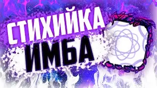 Дорога к 10000 КУБКАМ! Играем PVP СТИХИЙКОЙ! Random Dice Стрим (Запись)