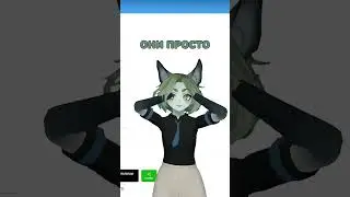 ОНИ НА НЕЁ ... И ЕДЯТ РИС 😧 #vtuber #смех
