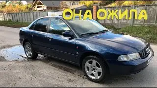 Будни Перекупов(11) ИТОГ ВОССТАНОВЛЕНИЯ старой АУДИ а4 и общие затраты