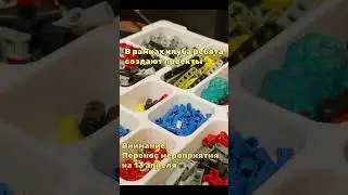 Мастер-класс 13 апреля #робототехника