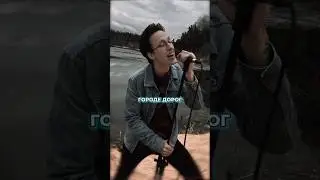 АЭРОПЧЕЛА - СМОГ #rock #music #рок #музыка #newmusic #гитара