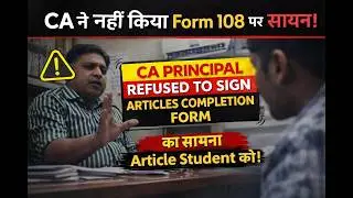 CA reply when an article is asking to sign his completion form 108