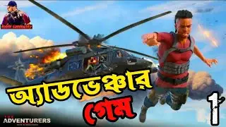 অ্যাডভেঞ্চার গেম | The Best Mobile Graphics Game part- 1 | RobinGamingSky