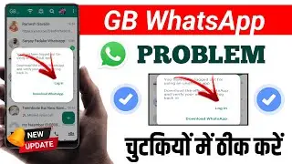 You have been logged out for using an unofficial app  | how to fix it | Whatsapp log in problem 2024