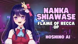 Hoshino Ai | Nanka Shiawase - Flame of Recca OP | AI Cover | Lyrics