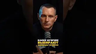 Каких мужчин выбирают женщины четверки | Психология цифр