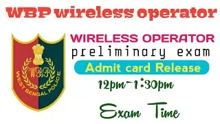 West Bengal police wireless operator  preliminary Exam Admit Card download