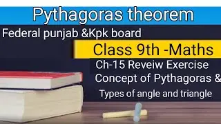 Reveiw Exercise 15|Class 9th Maths, chp 15 reveiw Pythagoras theorem federal ,punjab board slo base