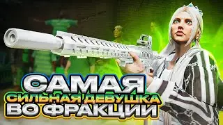 БУДНИ ДЕВУШКИ В КРАЙМЕ В ГТА 5 РП BURTON