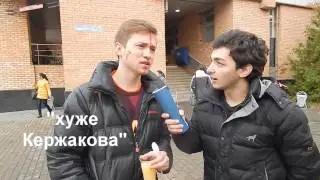 Что Скажет...? Никита Подколзин