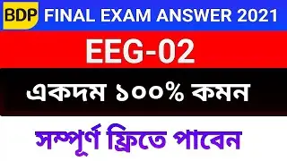 EEG-02 Final Exam Answer 2021 || NSOU BDP Final Exam 2021 Answer