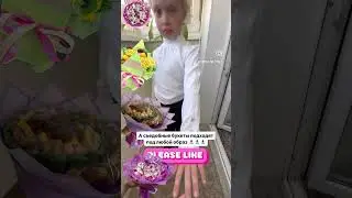 Какой букет взять в школу на 1 сентября? #съедобныйбукет