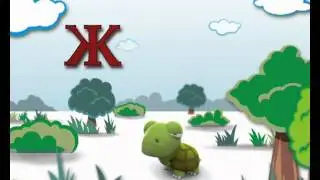 TV-заставка "Живой уголок"