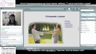 7 шагов подготовки к родам