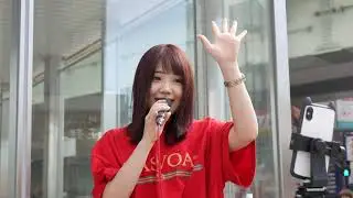 菜々「メリクリ」(BoA)閲覧100人いきました、9月22日ソロライブ感謝のお返しを受け取ってVer 2019/09/14 大阪 難波 なんば駅5番出入口