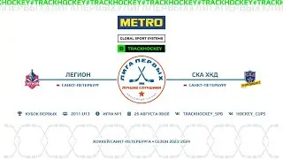 ХК 