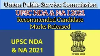 UPSC NDA & NA I 2021:Recommended Candidate Marks Released#ndaresults #upsc#na#upscnda#ssc#ias#shorts
