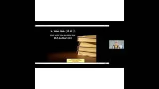 Hukum Waris (Faraidh) perspektif Al-Qur'an, by Ust Nurul Habiburrhamanuddin