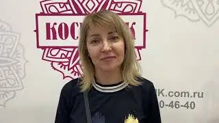 Отзывы клиентов "Косметик"| Большой выбор продукции