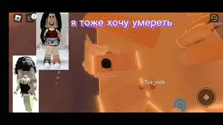 история с озвучкой роблокс