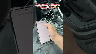 Обманщик Яндекс Такси 