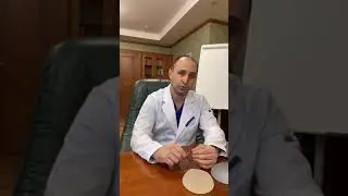 С ЧЕМ СВЯЗАН РИСК ВОЗНИКНОВЕНИЯ КАПСУЛЯРНОЙ КОНТРАКТУРЫ? Доктор Карапетян