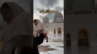 hadees sharif || hadees in urdu || hazrat muhammad saw #shorts #viral #trending #hadeessharif