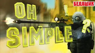 Сын simple в кс го I CS:GO I