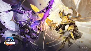 Все необходимые персонажи в игре Might and magic Elemental guardians