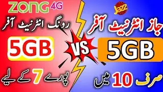 Jazz vs Zong competition on internet package|Jazz Internet package|zong Internet package|