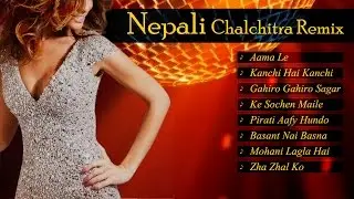 Top 8 Nepali Chalchitra Remix | Nepali Pop Songs | Nepali Folk Songs | Gandharva Songs