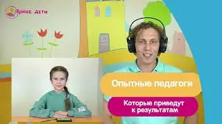 7 - Ментальная арифметика онлайн