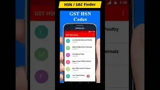 How to find HSN and SAC Code | GST HSN Code Mandatory 