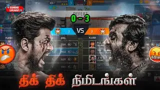 🔥3 - 3 🔥 அட்டகாசமான ஆட்டம் 🥵 DIAMONDS GIVEAWAY 💎 திக் திக் நிமிடங்கள் 🥵 HTG HEAVEN | HTG SQUAD