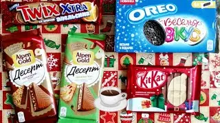 ОБЗОР НОВИНОК: ALPEN GOLD ШАРЛОТКА И ОРЕХОВЫЙ ТОРТ, KITKAT С КОРИЦЕЙ, OREO, TWIX С АПЕЛЬСИНОМ.